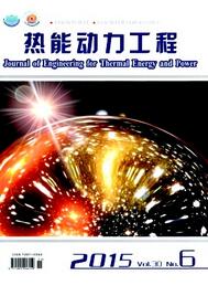 熱能動力工程