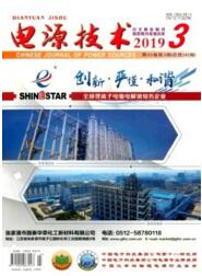 電源技術(shù)