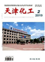 天津化工