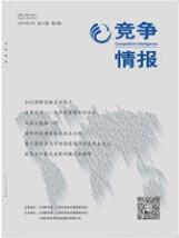 圖書職稱論文