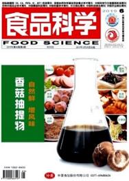 食品科學