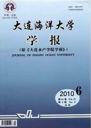 水產(chǎn)論文發(fā)表