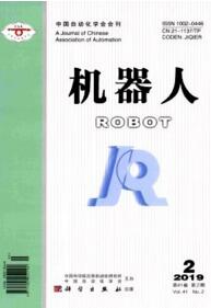 機器人