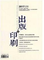 電視臺論文