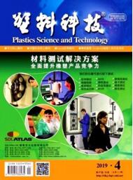 塑料科技