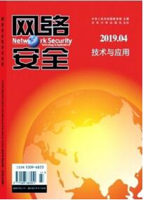 網(wǎng)絡(luò)安全技術(shù)與應(yīng)用
