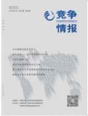 圖書職稱論文