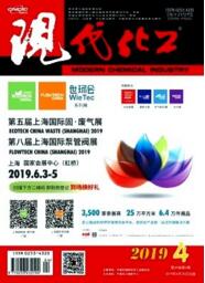 現代化工