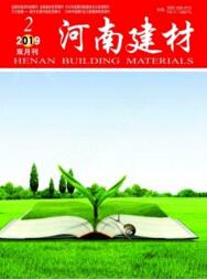 河南建材
