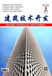 建筑技術開發