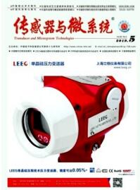 傳感器與微系統