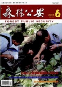 森林類期刊投稿