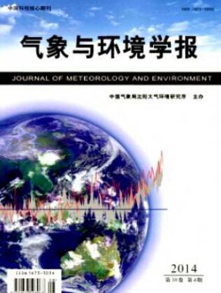 氣象工程師論文
