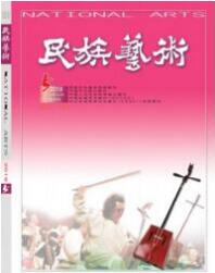 美術教育論文