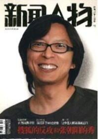 新聞傳播論文