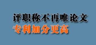 學術成果