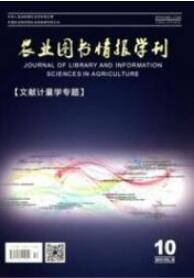 圖書職稱論文