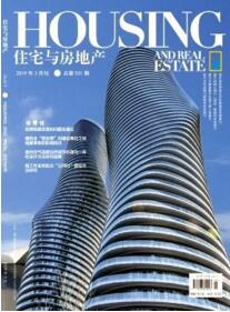 住宅與房地產(chǎn)