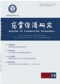 文化經(jīng)濟(jì)論文