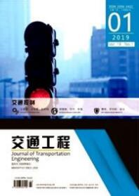 內部控制論文