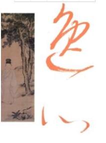 情感教育論文