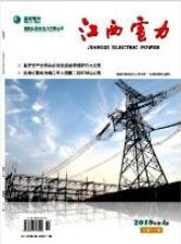電力設(shè)計(jì)論文