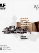 新時期園藝技術與園林景觀設計的結合探討