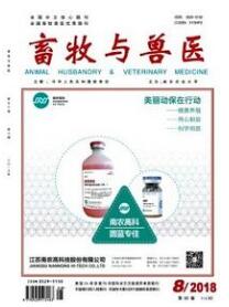 畜牧工程師論文