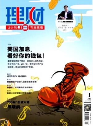 證券論文發(fā)表
