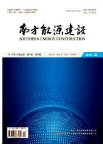 能源管理論文