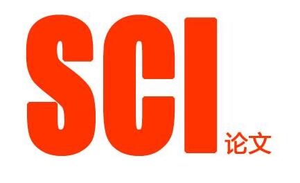sci光學(xué)論文投稿