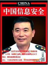 幼兒安全
