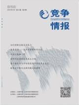 建筑工程論文