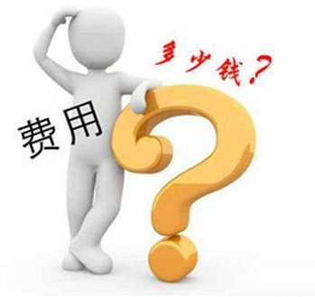 成功發(fā)表論文價格多少