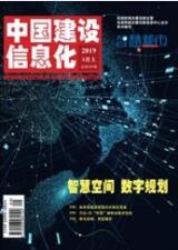 企業(yè)信息化論文