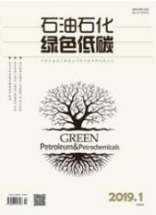 石油化工論文