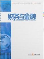 財務金融論文