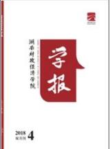 財務管理論文