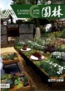 中國園林傳統疊山技法研究概況