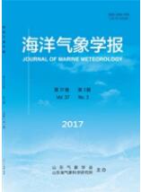 海洋工程師論文