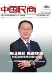 經濟學論文投稿