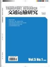 交通運(yùn)輸論文
