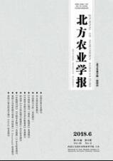 農(nóng)業(yè)技術(shù)論文