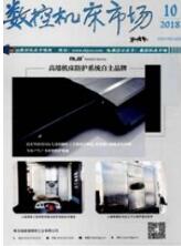 計(jì)算機(jī)論文發(fā)表