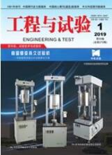 機械設備論文