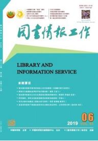 圖書情報工作