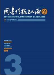 圖書情報知識