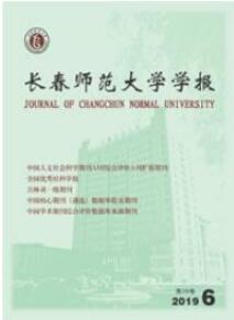 教育技術論文