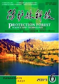 防護(hù)林科技