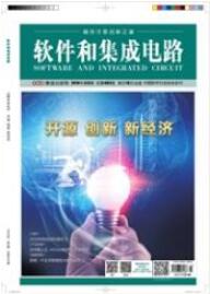 軟件開發(fā)論文